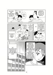 Page 178 of Futoshi 1-3 - preview thumbnail