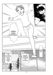 Page 181 of Futoshi 1-3 - preview thumbnail