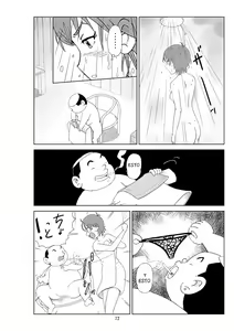 Page 188 of Futoshi 1-3 - preview thumbnail