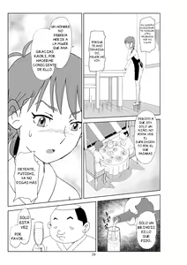 Page 195 of Futoshi 1-3 - preview thumbnail