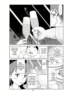 Page 196 of Futoshi 1-3 - preview thumbnail