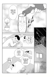 Page 199 of Futoshi 1-3 - preview thumbnail
