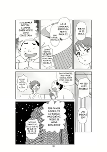 Page 204 of Futoshi 1-3 - preview thumbnail
