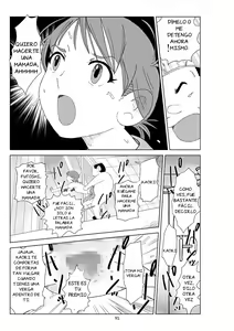 Page 211 of Futoshi 1-3 - preview thumbnail