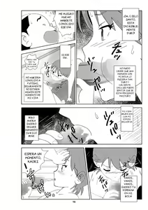 Page 214 of Futoshi 1-3 - preview thumbnail