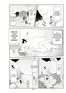 Page 216 of Futoshi 1-3 - preview thumbnail