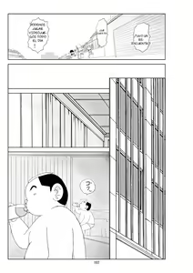 Page 223 of Futoshi 1-3 - preview thumbnail
