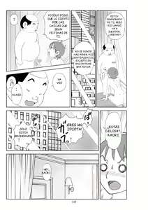Page 233 of Futoshi 1-3 - preview thumbnail