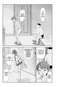 Page 247 of Futoshi 1-3 - preview thumbnail