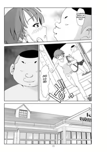 Page 249 of Futoshi 1-3 - preview thumbnail