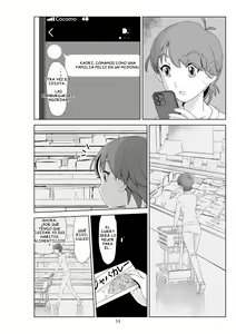 Page 252 of Futoshi 1-3 - preview thumbnail