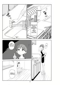 Page 255 of Futoshi 1-3 - preview thumbnail