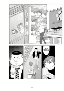 Page 260 of Futoshi 1-3 - preview thumbnail