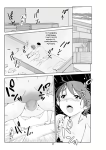 Page 267 of Futoshi 1-3 - preview thumbnail