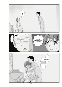 Page 274 of Futoshi 1-3 - preview thumbnail