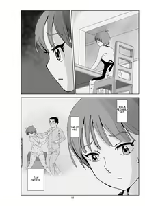 Page 278 of Futoshi 1-3 - preview thumbnail