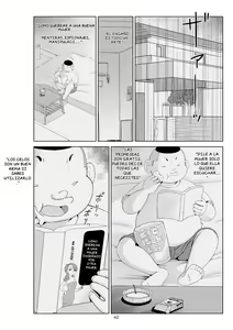Page 300 of Futoshi 1-3 - preview thumbnail