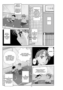 Page 309 of Futoshi 1-3 - preview thumbnail