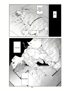 Page 340 of Futoshi 1-3 - preview thumbnail