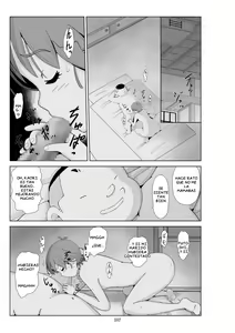 Page 345 of Futoshi 1-3 - preview thumbnail