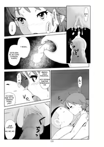 Page 369 of Futoshi 1-3 - preview thumbnail