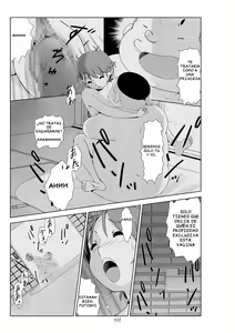 Page 375 of Futoshi 1-3 - preview thumbnail