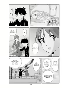 Page 388 of Futoshi 1-3 - preview thumbnail