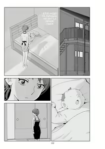 Page 391 of Futoshi 1-3 - preview thumbnail