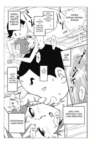 Page 56 of Futoshi 1-3 - preview thumbnail