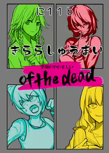 Page 224 of ●PIXIV● 武藤ハム - preview thumbnail