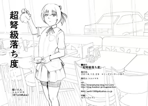 Page 247 of ●PIXIV● 武藤ハム - preview thumbnail