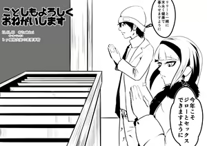 Page 251 of ●PIXIV● 武藤ハム - preview thumbnail
