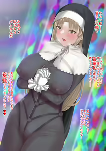 Page 90 of ●PIXIV● 武藤ハム - preview thumbnail