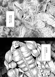 Jo Youma Nadja Kanzen Kuppuku Hen — hentai manga cover on Fhentai