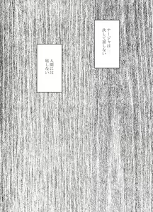 Page 46 of Jo Youma Nadja Kanzen Kuppuku Hen - preview thumbnail