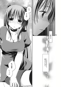 Page 14 of Kekkyoku Fukou na Kousaka Tamaki - preview thumbnail