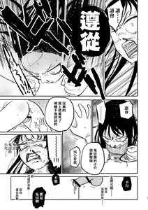 Page 50 of better than SEX:A - preview thumbnail