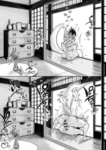 Page 34 of Hazuki-sensei no Hatsujouki 2 - preview thumbnail