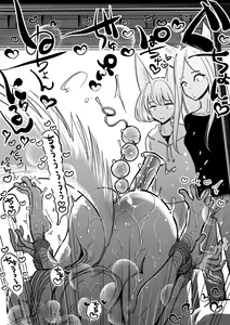 Page 54 of Hazuki-sensei no Hatsujouki 2 - preview thumbnail