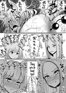 Page 55 of Hazuki-sensei no Hatsujouki 2 - preview thumbnail