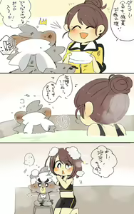 Page 1132 of Hyaku - preview thumbnail