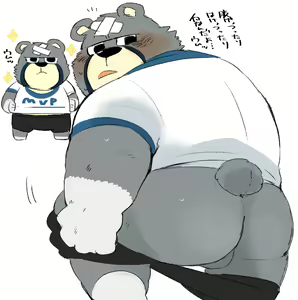 Page 1238 of Hyaku - preview thumbnail