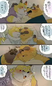 Page 1389 of Hyaku - preview thumbnail