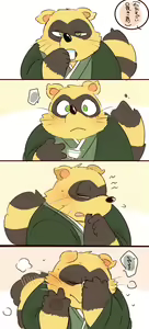 Page 1486 of Hyaku - preview thumbnail