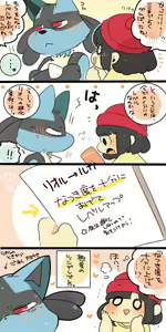Page 1549 of Hyaku - preview thumbnail