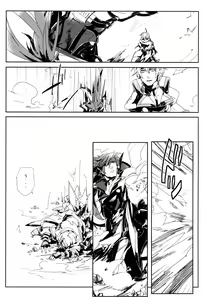 Page 11 of Perversion - preview thumbnail