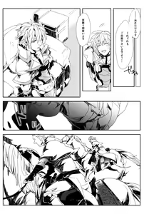 Page 18 of Perversion - preview thumbnail