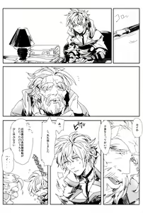 Page 20 of Perversion - preview thumbnail