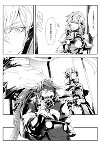 Page 21 of Perversion - preview thumbnail