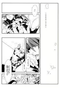 Page 43 of Perversion - preview thumbnail